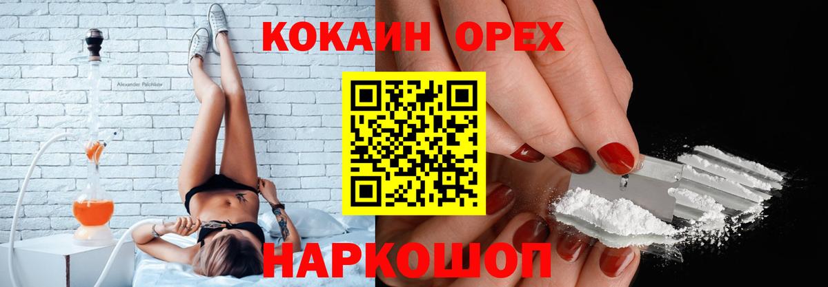Экстази Каменка