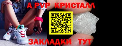MDMA Premium VHQ Краснознаменск