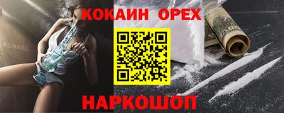 твердый Краснокаменск