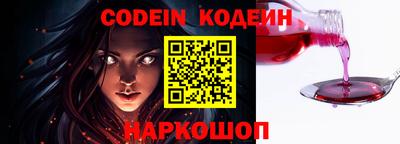соль ск Краснодар