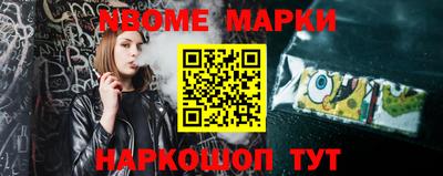 соль ск Краснодар