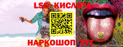 соль ск Краснодар