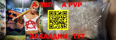 твердый Краснокаменск