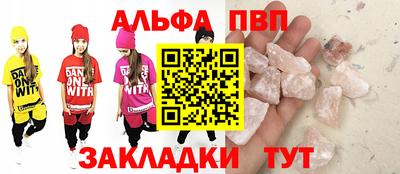 соль ск Краснодар