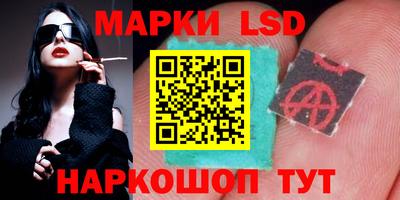 соль ск Краснодар