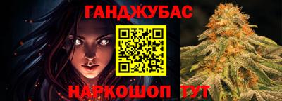 соль ск Краснодар