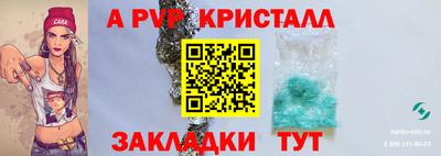 твердый Краснокаменск