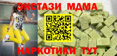 соль ск Краснодар