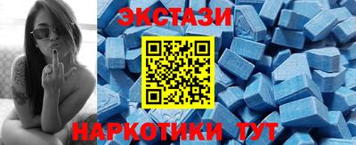 MDMA Premium VHQ Краснознаменск