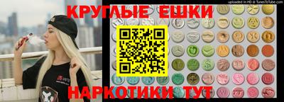 соль ск Краснодар
