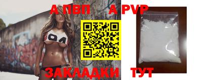 твердый Краснокаменск