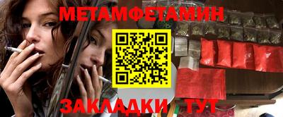 соль ск Краснодар