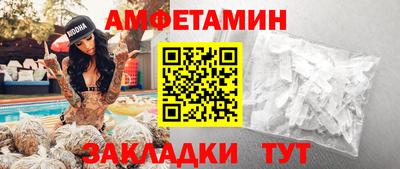 соль ск Краснодар