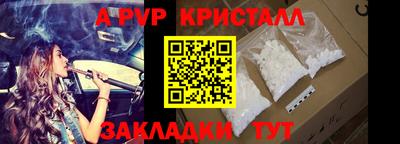 соль ск Краснодар