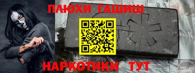 соль ск Краснодар