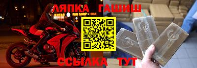 твердый Краснокаменск