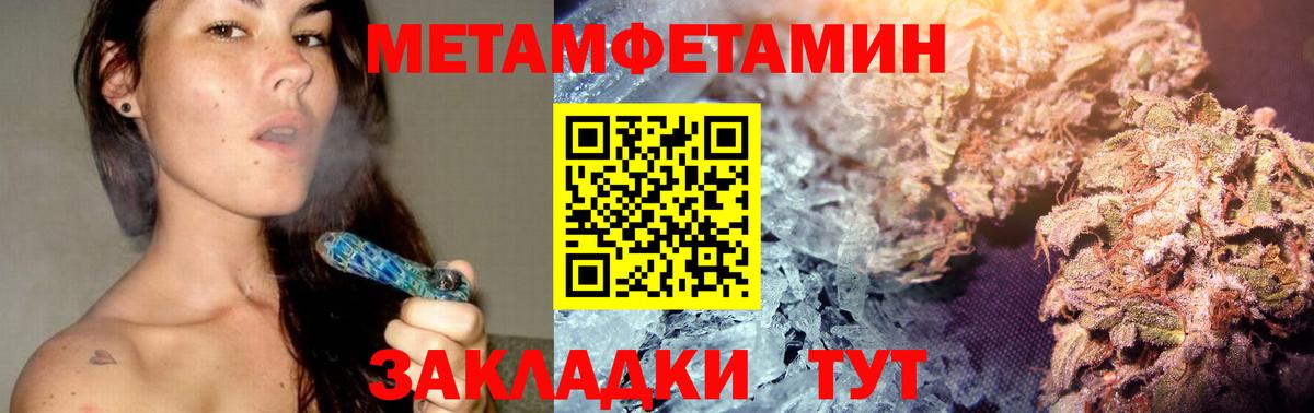 Каменка  МЕТАМФЕТАМИН витя  МЕТАМФЕТАМИН витя  Вход с VPN 