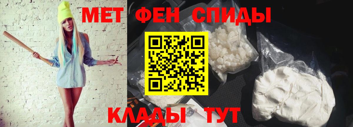 Метамфетамин Декстрометамфетамин 99.9% Каменка