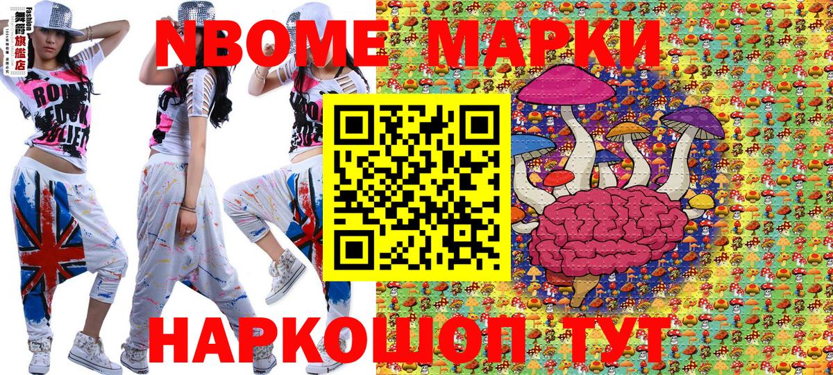 Наркотические марки 1,5мг  Вход с VPN  Каменка 