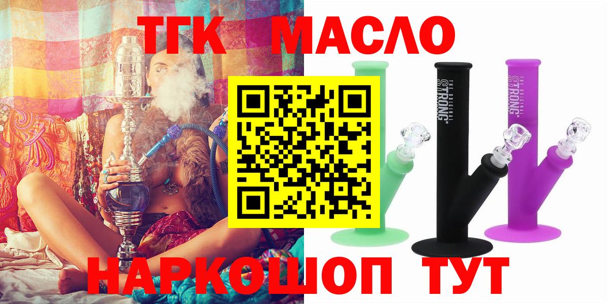 Дистиллят ТГК концентрат Каменка