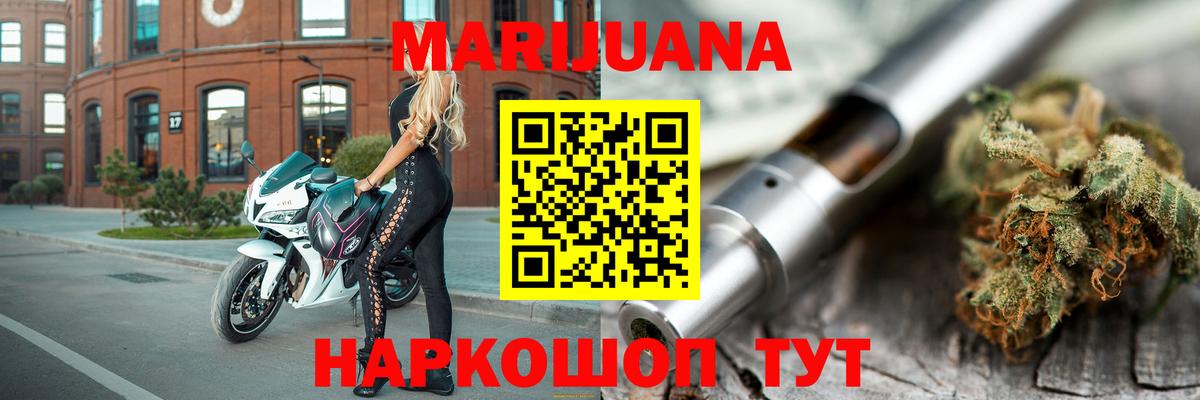 Марихуана семена  Конопля MAZAR  Каннабис VHQ  Каменка  Вход с VPN 